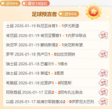 嵇梦珩常规,赛非凡表现,上海久事男,ag百家乐集团,ag百家乐官方,ag百家乐登录