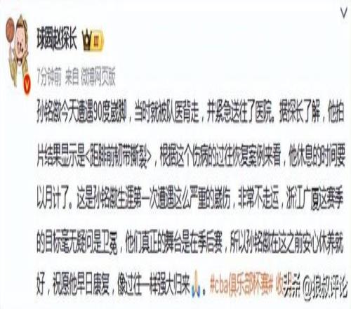 焦点对决,活塞激战奇,负战绩揭秘,ag百家乐集团,ag百家乐官方,ag百家乐登录