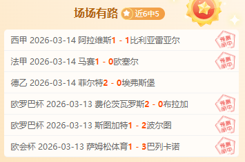 邓弗里斯荷,兰赛场连场,爆发,ag百家乐集团,ag百家乐官方,ag百家乐登录