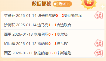 邓弗里斯荷,兰赛场连场,爆发,ag百家乐集团,ag百家乐官方,ag百家乐登录