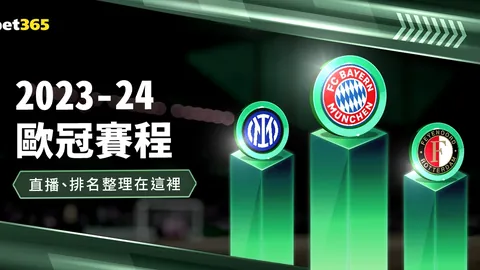 梅西因伤缺席两场世界杯预选赛