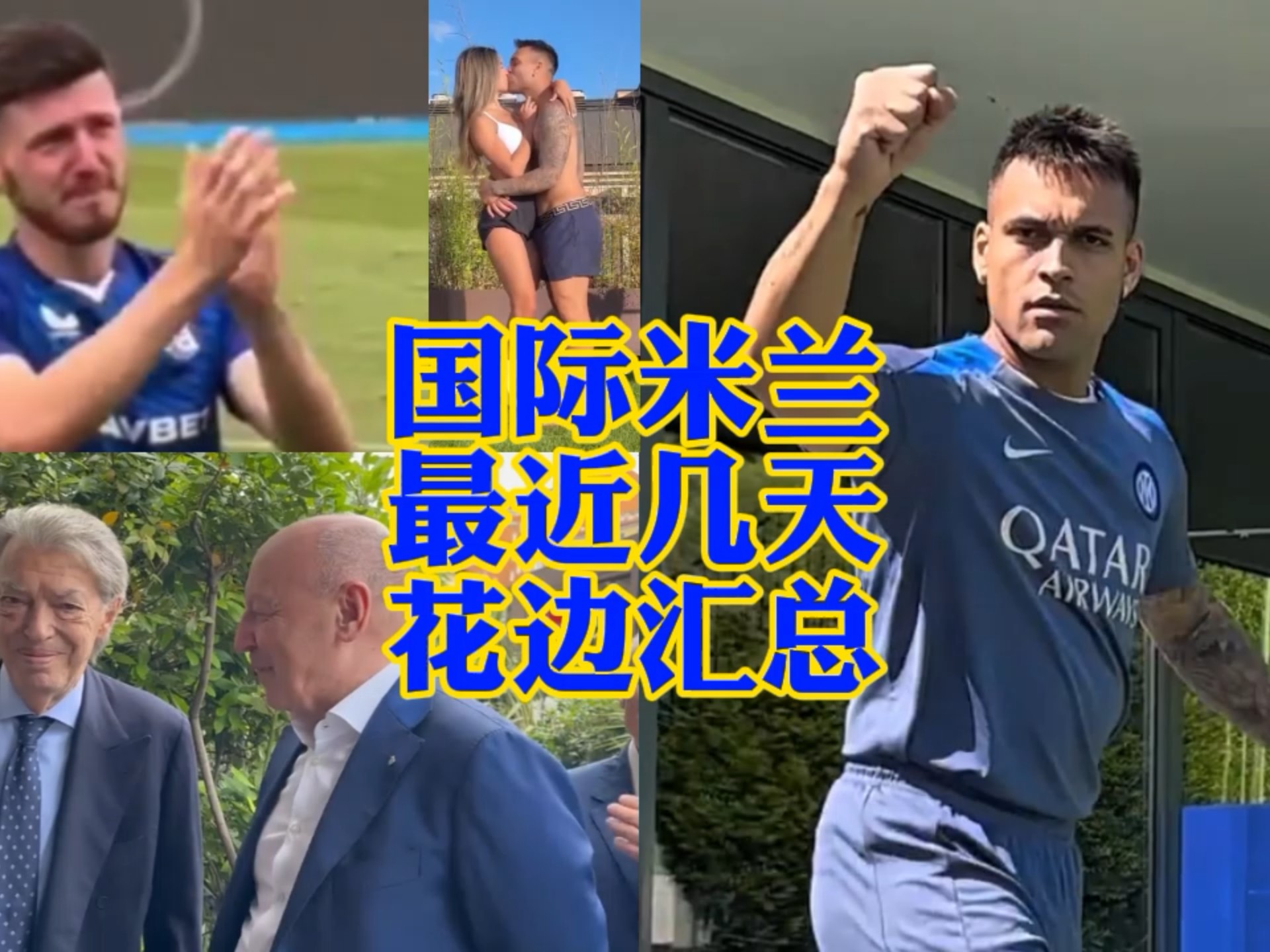 界排名第